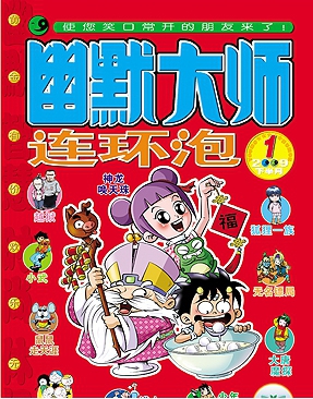 【動漫技術(shù)】這些雜志是童年回憶，早期阿宅因它們誕生，如今逐漸退出舞臺 